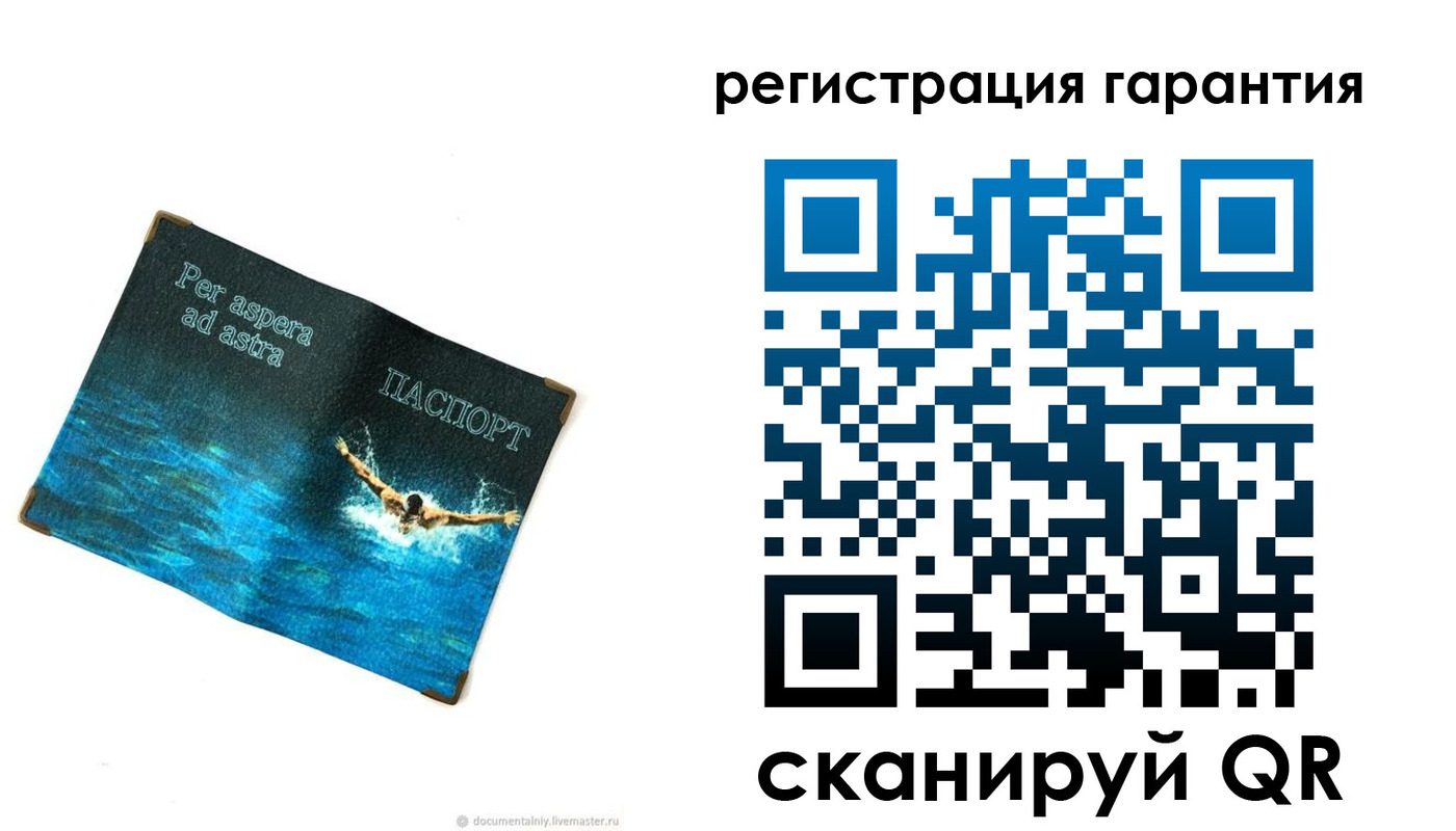 временная регистрация в Полярном